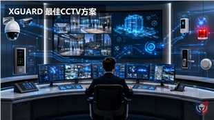 安防系統整合：提升大廈安全的關鍵策略