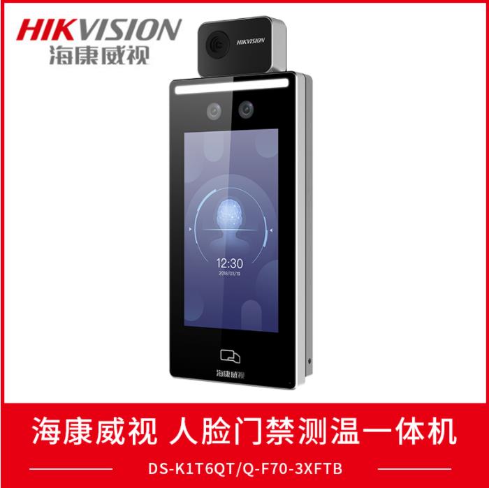 Hikvision DS-K1T6QT-Face Recognition Access Control