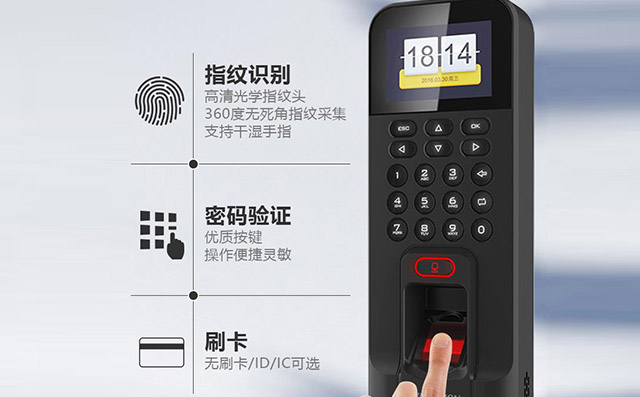 Hikvision fingerprint access control machine DS-K1T804M
