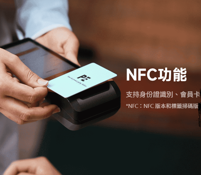 Sunmi V2s  plus label terminal pos ticket printer and nfc