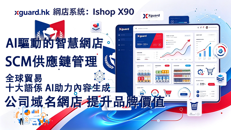iShop.X90